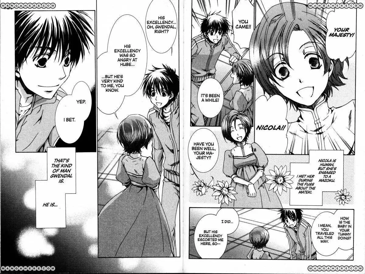 Kyou Kara Maou Chapter 35 9